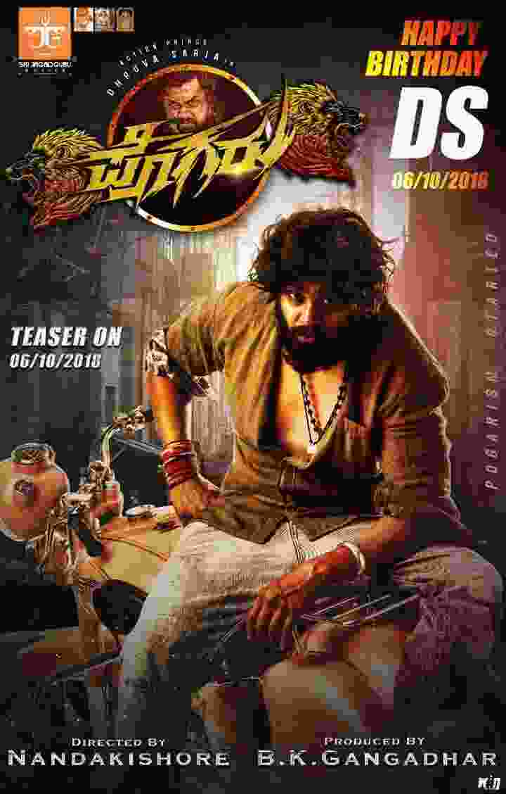 Pogaru (2021) vj ice p Dhruva Sarja